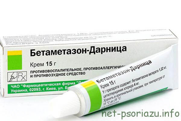 Бетаметазон при псориазе