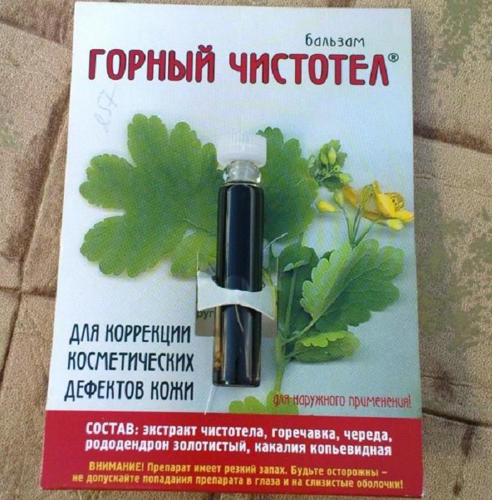 Gornyjchistotel1p