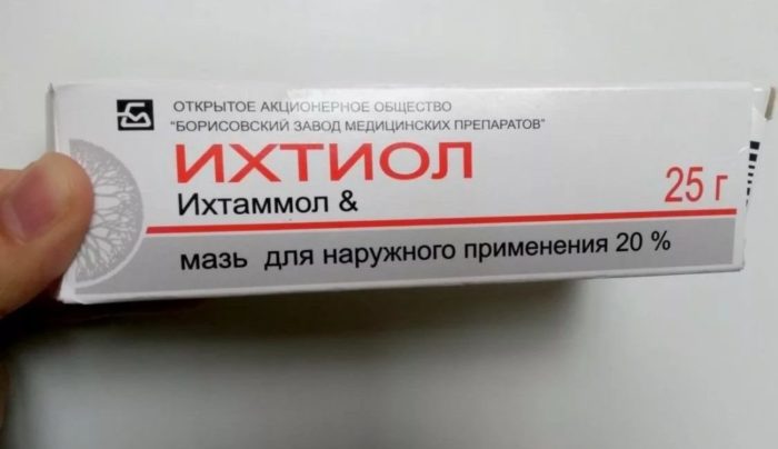 Ихтиоловоая мазь
