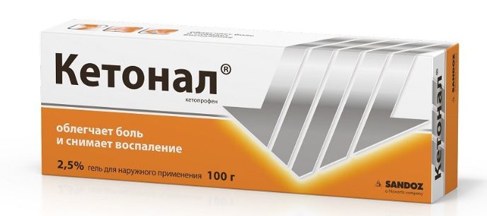 Мазь Кетонал