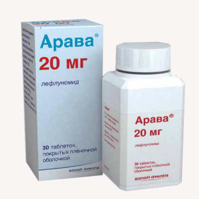 Лефлуномид (Арава) - аналог Метотрексата