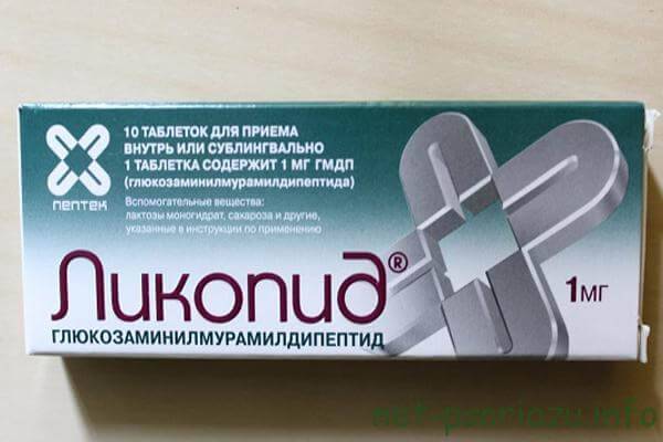 Ликопид при чешуйчатом лишае