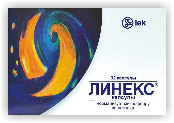 Линекс