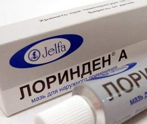 Лоринден А