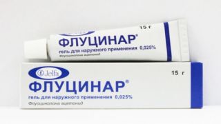Флуцинар