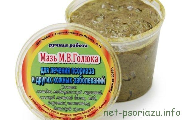 Мази против псориаза