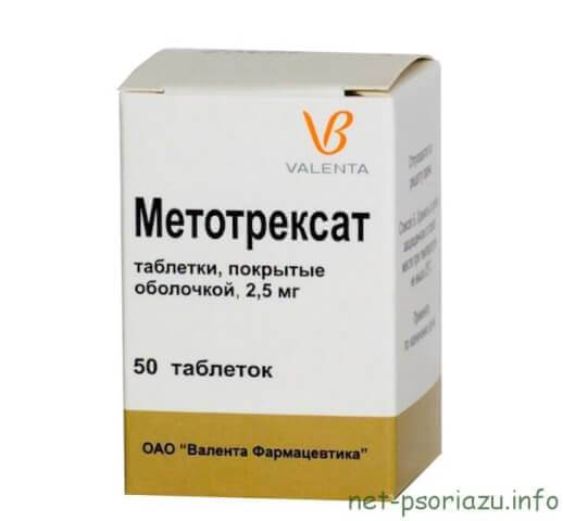 Метотрексат - укол от псориаза