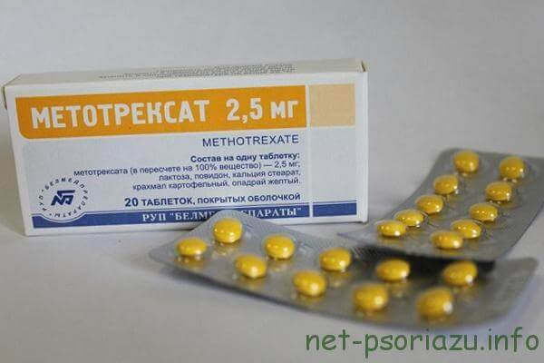 Метотрексат при псориазе