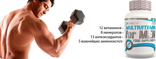 49 недорогих витаминов: эффективные добавки для здоровья всей семьи