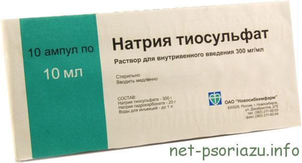 Тиосульфат натрия
