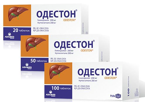Одестон