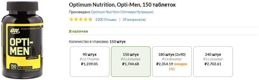 Лучшие товары на iHerb
