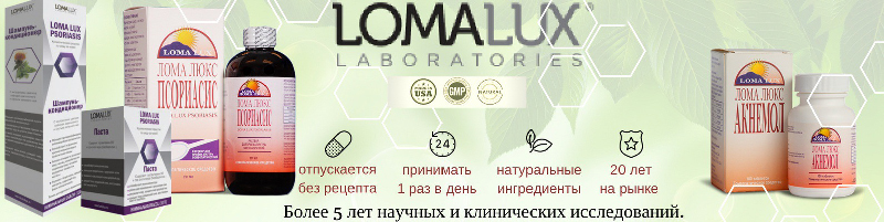 Свойства средства