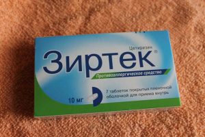 Препарат Зиртек