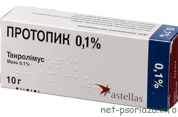 Протопик от псориаза
