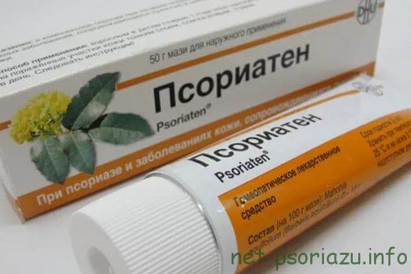 Псориатен фото при псориазе