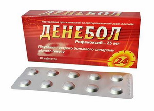 Рофекоксиб