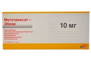 Метотрексат