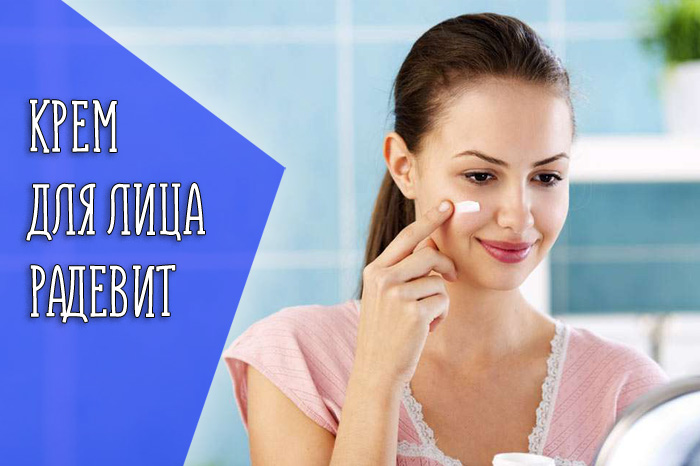 Что важно знать об эффективности средства