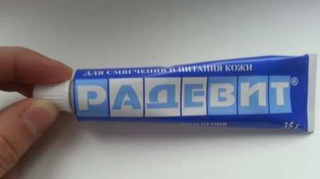 Состав «Радевита»