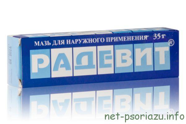 Средство Радевит