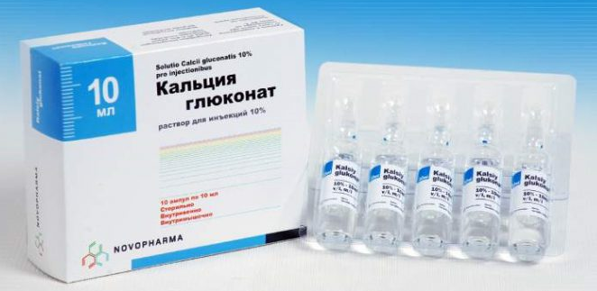 Раствор для инъекций