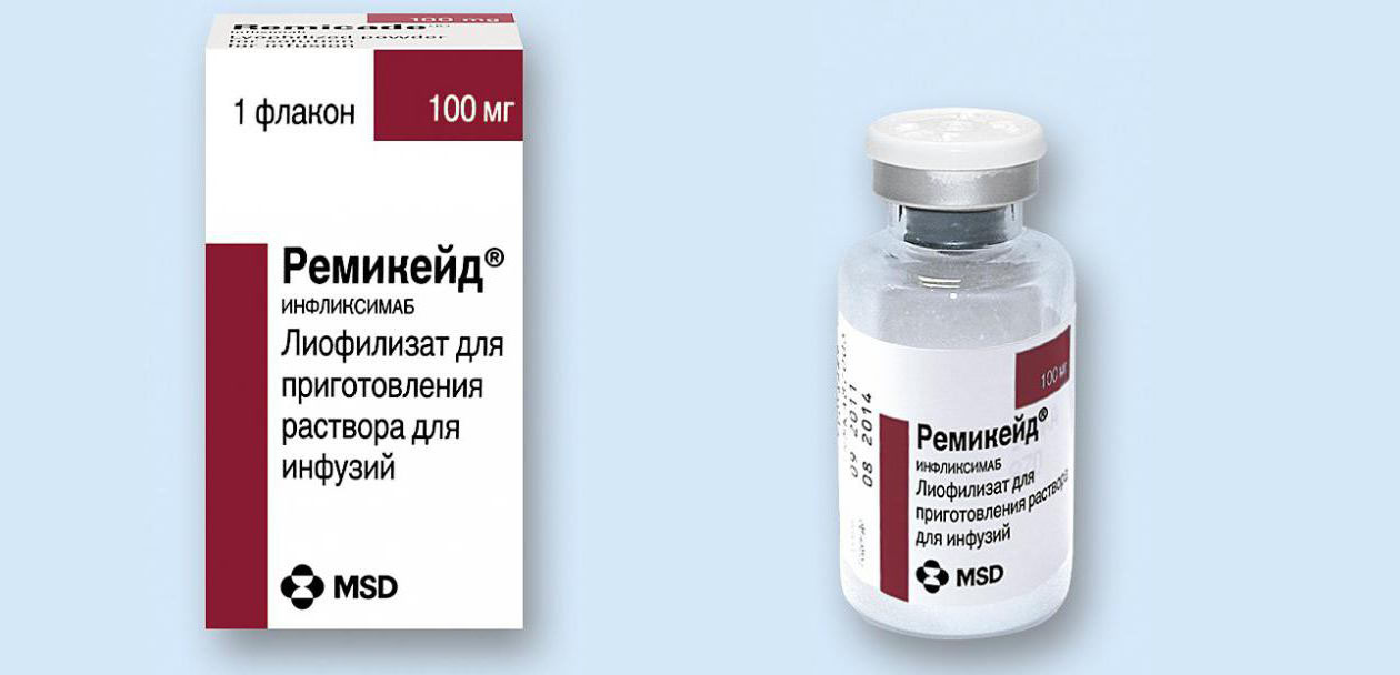 Ремикейд