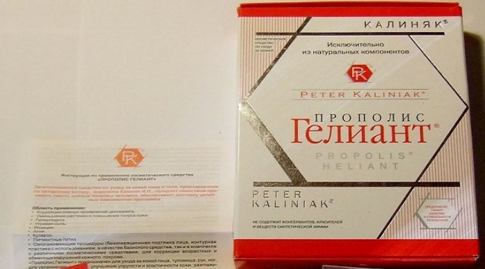 прополис гелиант