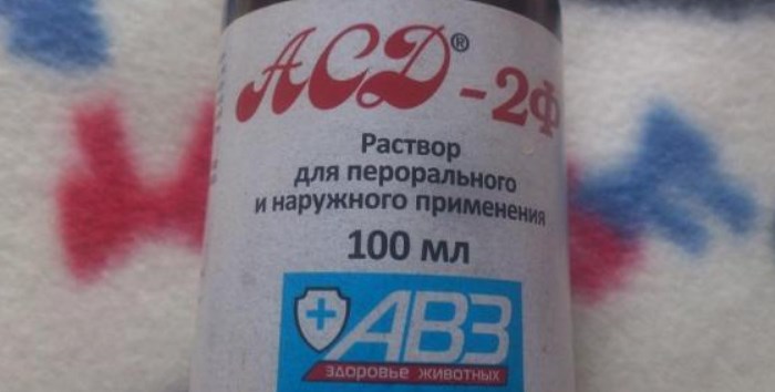 асд фракция 2
