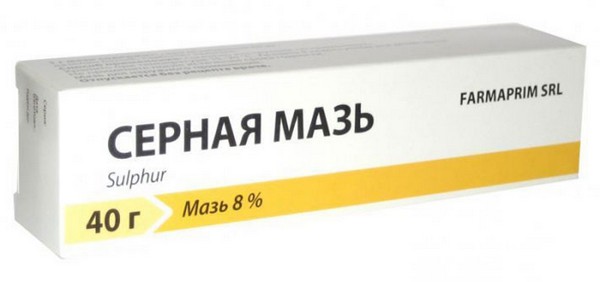 Серная мазь