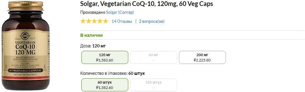 Лучшие товары на iHerb