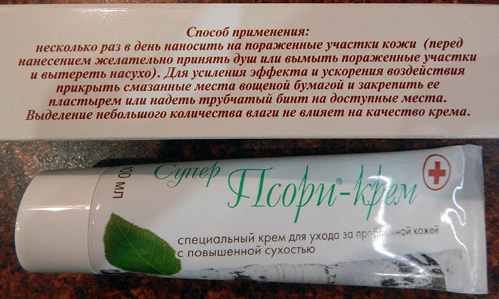 Применение Супер Псори-крема
