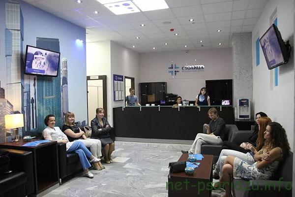 Центр «Столица»