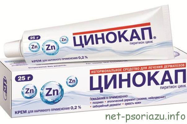 Цинокап при чешуйчатом лишае