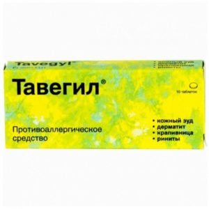 Тагевил
