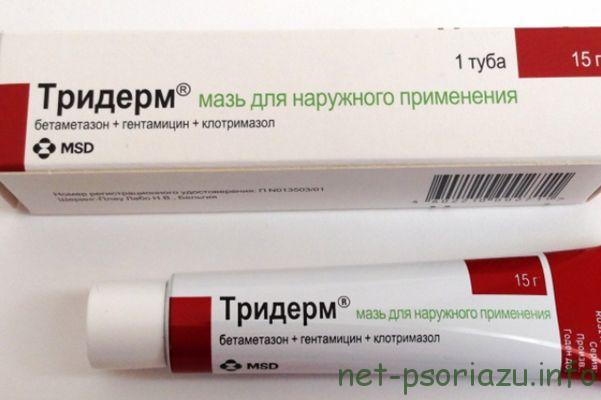 Средство Тридерм