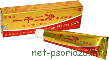Yiganerjing
