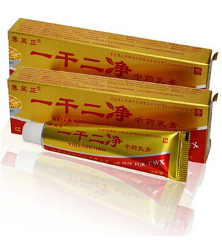 Yiganerjing