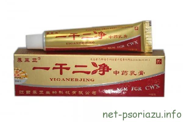Yiganerjing мазь от псориаза