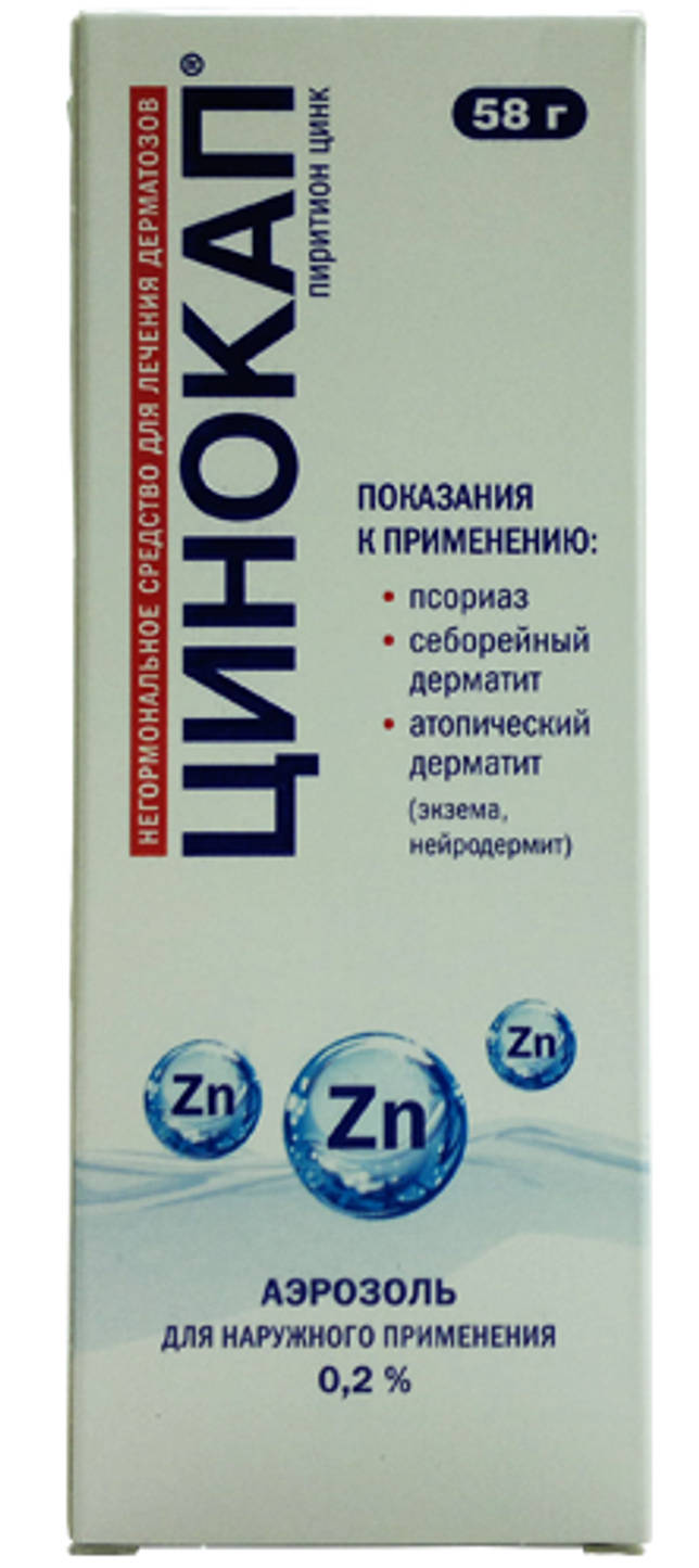 tsinokap