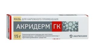 Акридерм ГК