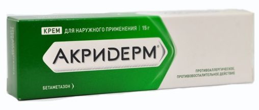 akriderm-krem