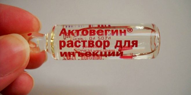 Гель мазь таблетки уколы Актовегин инструкция по применению показания цена Отзывы врачей и аналоги