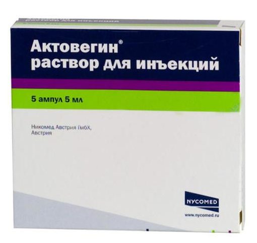 aktovegin