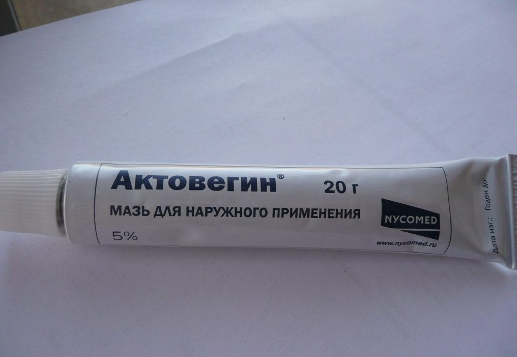 aktovegin-maz-gde-kupit