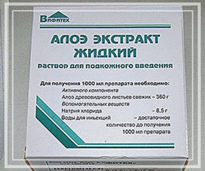 лечение псориаза алоэ