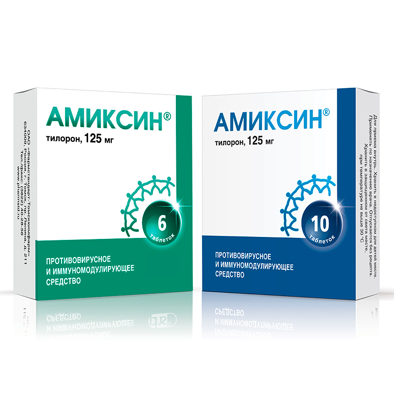 Амиксин - мощное противовирусное и иммуномодулирующее средство.