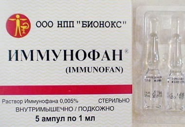 imunofan-ampuly