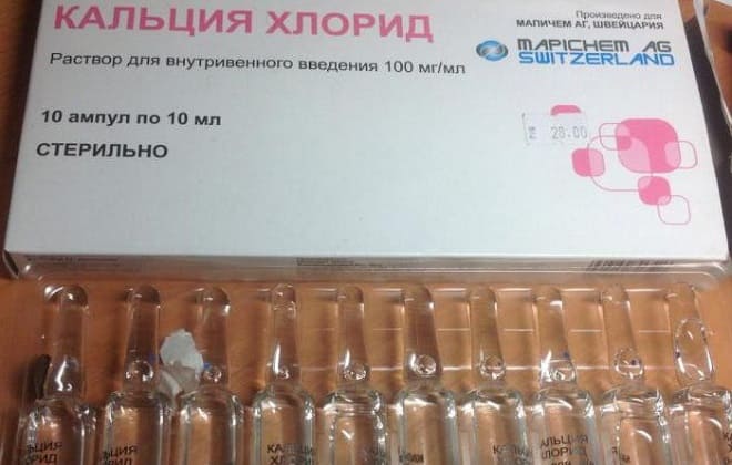 Ампулы с хлористым кальцием