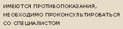 Приобретенный псориаз причины